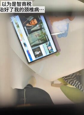 【追剧神器】懒人眼镜高