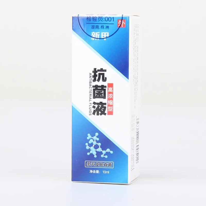 【正品保证】新甲抗菌液高浓缩型绿软膏清凤仙花一代皮肤喷剂,淘宝优惠券,粉丝福利购,淘宝优惠卷