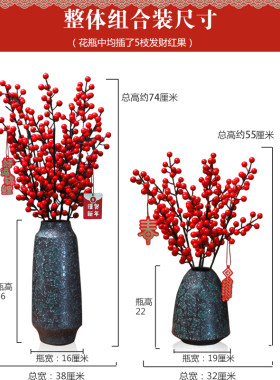 桌面发财果冬青红果喜庆仿真花