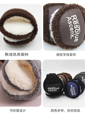 秋冬加绒加厚防风毛绒耳套