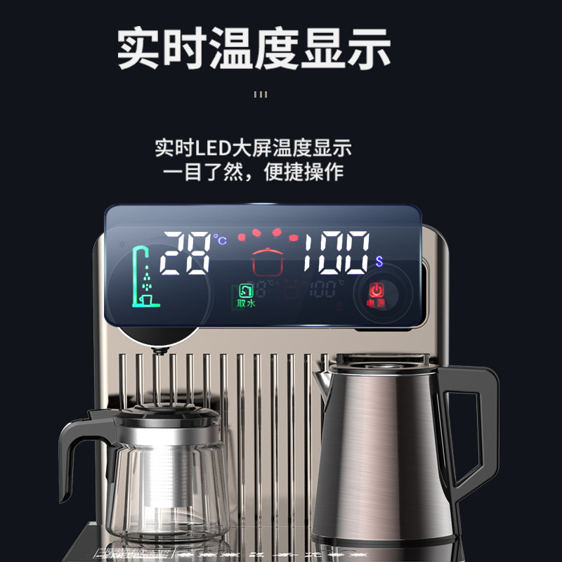 康佳高端智能茶吧机家用下置水桶 康佳熊二茶吧机/泡茶机