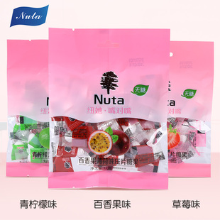 【首单+签到】Nuta无糖薄荷糖3袋