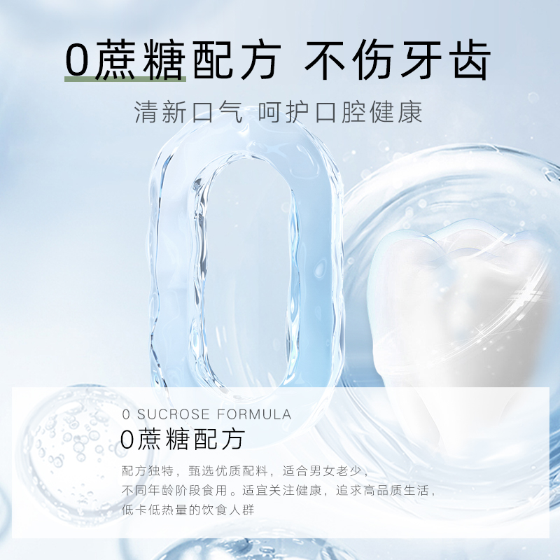 【发10袋】Nuta纽她无蔗糖薄荷糖清新口气压片糖果零食21克袋装