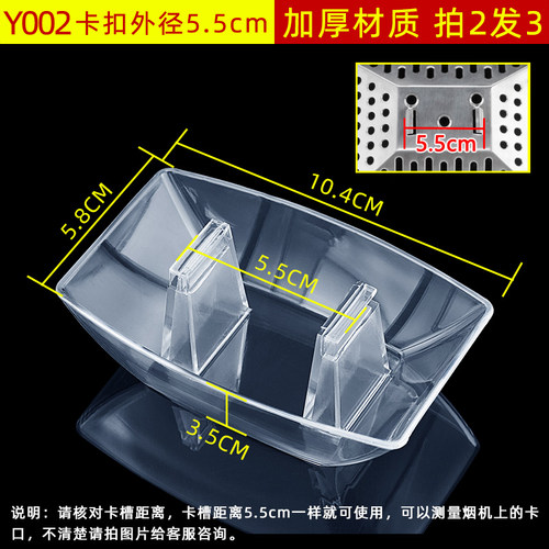 适配林内CXW-220-ESTS抽油烟机接油盒油杯E635A/ESTESTS/JZT-ZM4F - 图1