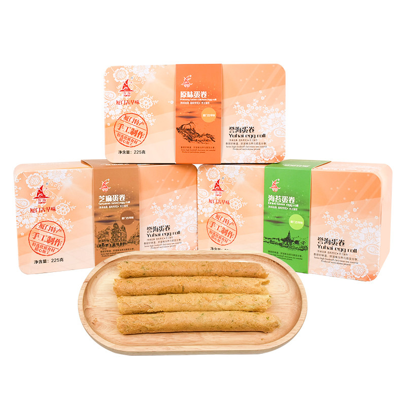 厦门特产誉海铁盒蛋卷原味海苔芝麻蛋卷酥鸡蛋卷传统美食零食礼盒,淘宝优惠券,粉丝福利购,淘宝优惠卷