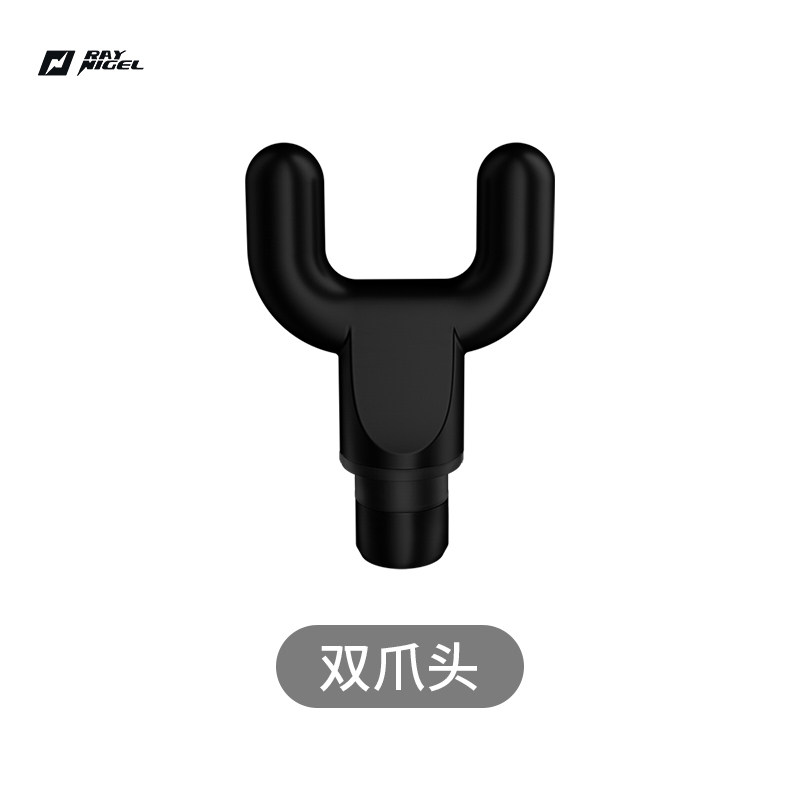 raynigel升级款筋膜枪专用配件按摩头充电器收纳包加热按摩头,淘宝优惠券,粉丝福利购,淘宝优惠卷