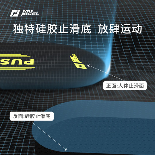 RAYNIGEL健腹轮专用垫壶铃地垫健身垫家用减震垫复合隔音垫瑜伽垫