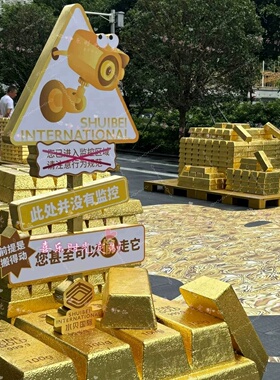 金色金条造型景观引流拍照道具