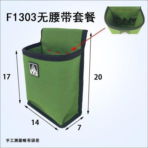 宏润达高空作业腰包检修工具袋电工维修随身工具包零件袋帆布腰兜