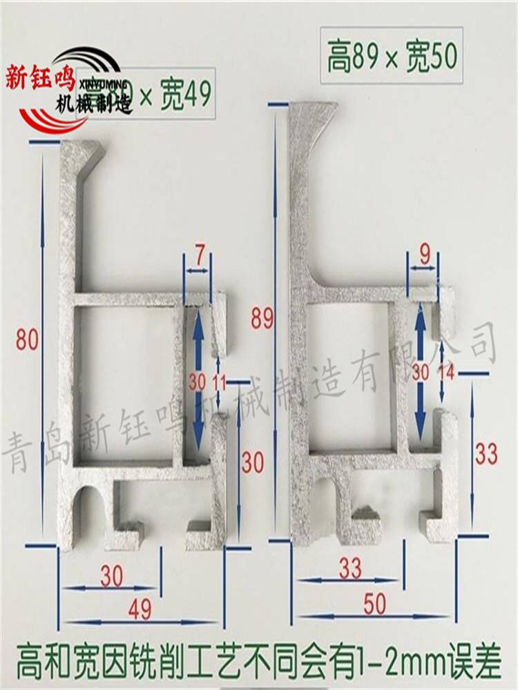 精密推台锯裁板锯中靠尺靠山靠模座靠山木工机械配件铝型材硬厚实