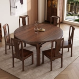 Wujin Wood Столковый обеденный стол и стул Комбинированность 2025 Новая гостиная небольшая квартира Выдвижной круглый обеденный стол
