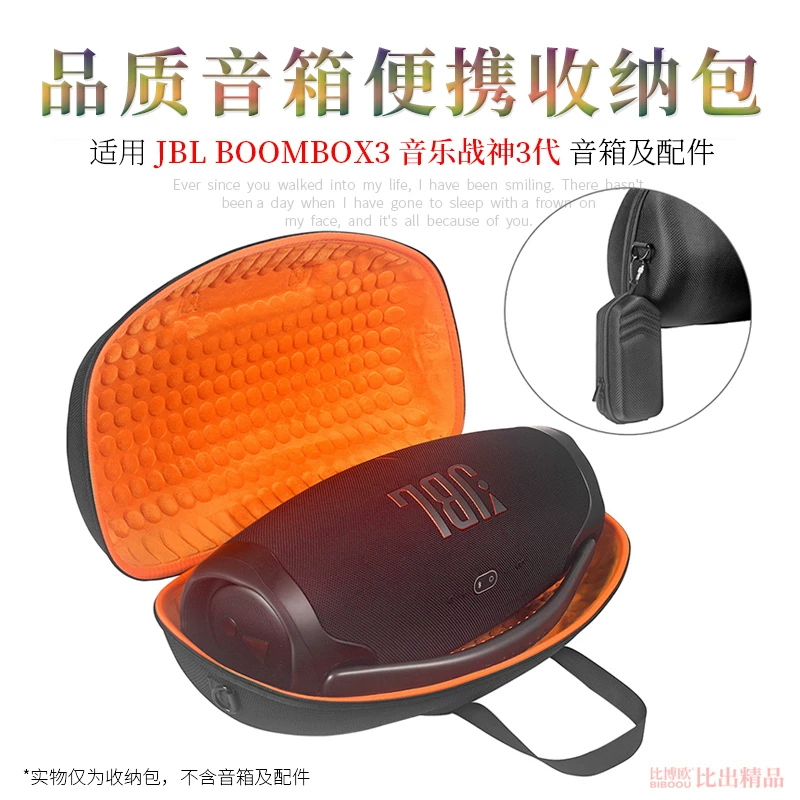 Подходит для JBL BOMBOX3 сумки для хранения музыкального устройства 3-го поколения звуковой пакет защита набор воин бог 2-го поколения ящик для хранения на открытом воздухе внешняя портативная колонка хранение и сбор сумки для speaker креативные аксессуары