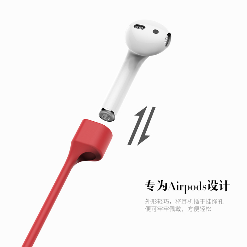 适用苹果Airpods2防脱保护套磁吸挂绳华为FreeBuds3/4耳机防丢绳