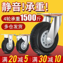 Rice wants 6-inch universal wheel wheels Heavy flat push pull cart mute rubber trundle shock absorbing with brake 458 inch