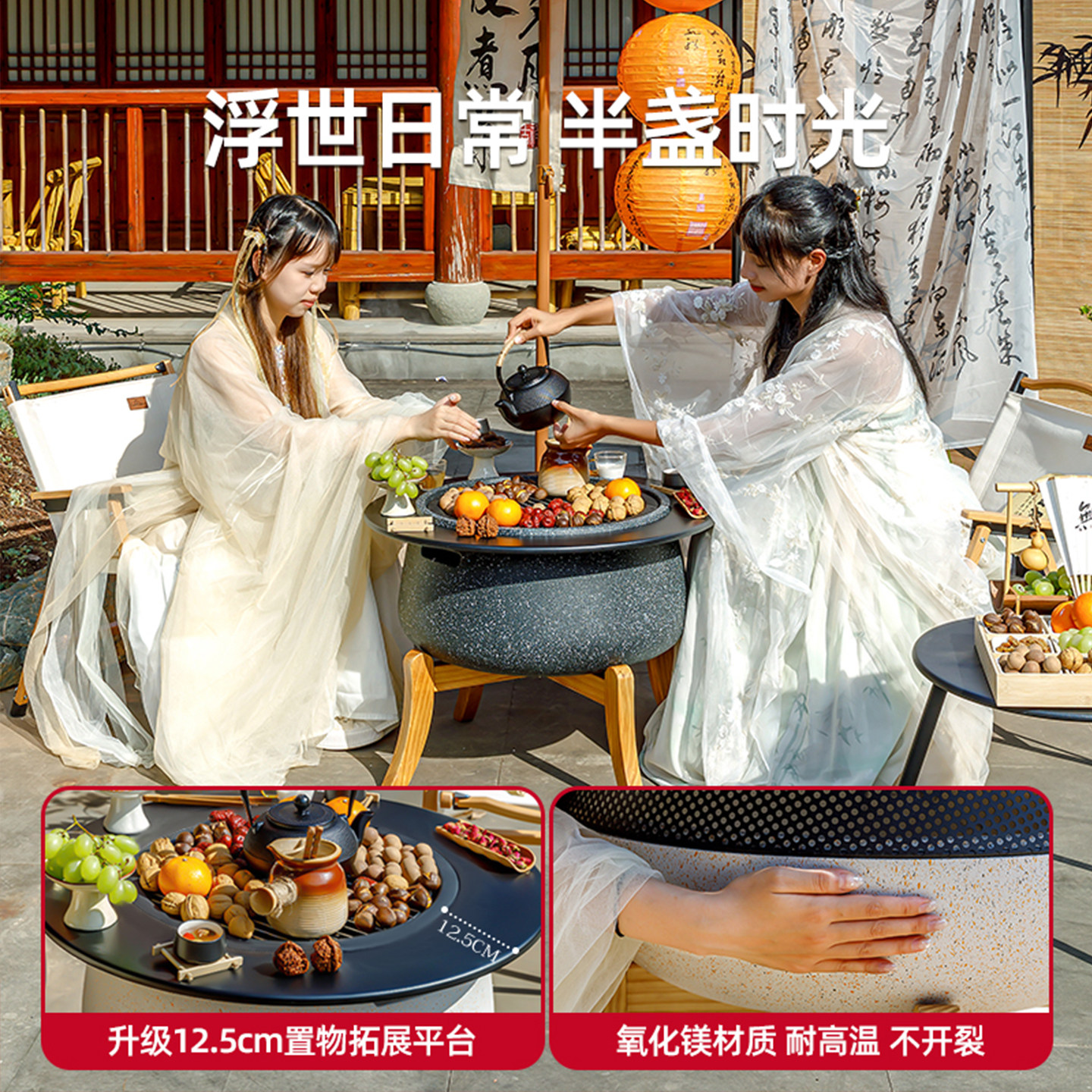 庭院烤火炉围炉煮茶烧烤桌套装家用室内电烤炉户外炭烤桌取暖火盆,淘宝优惠券,粉丝福利购,淘宝优惠卷