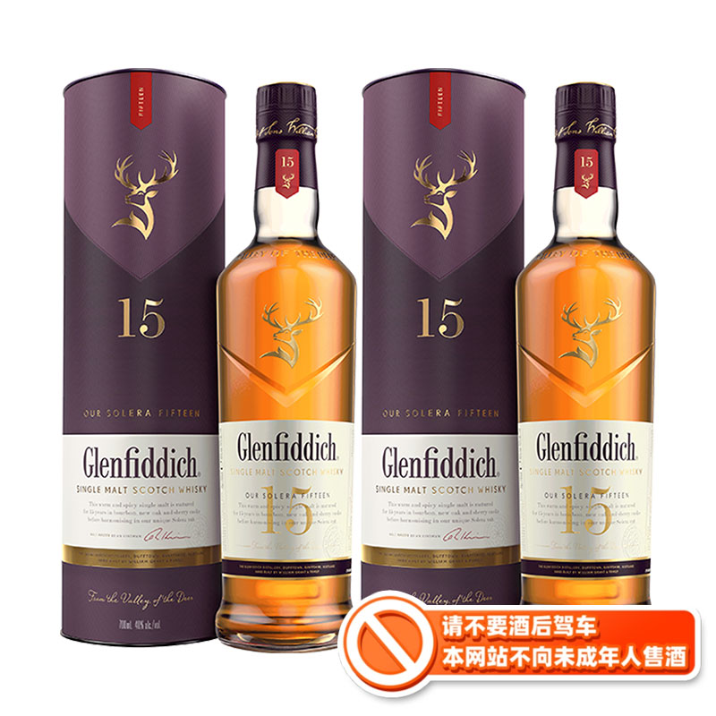 【双支装】Glenfiddich格兰菲迪15年单一麦芽威士忌700ml×2瓶 - 图0