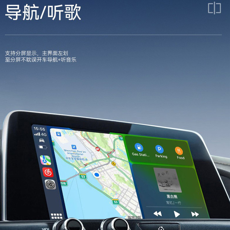 车机互联转换盒子无线carplay互联Android Auto模块Type适配投屏,淘宝优惠券,粉丝福利购,淘宝优惠卷