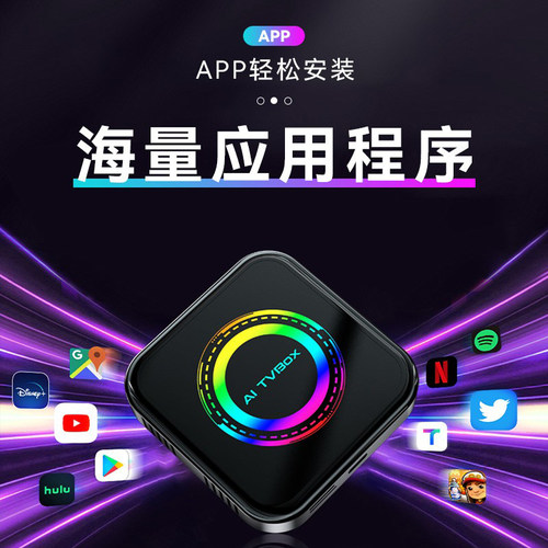 原车转无线安卓13系统车机互联盒子carplay模块高通4G全网通aibox - 图0