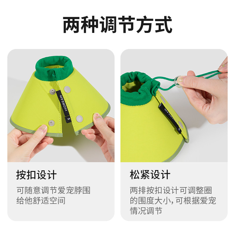 HiDREAM宠物伊丽莎白圈狗 狗猫咪大型犬防水防舔咬颈脖圈头套绝育,淘宝优惠券,粉丝福利购,淘宝优惠卷