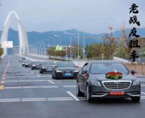 The Old Warring Friends of Beijing Rent a Mercedes Benz Maibach