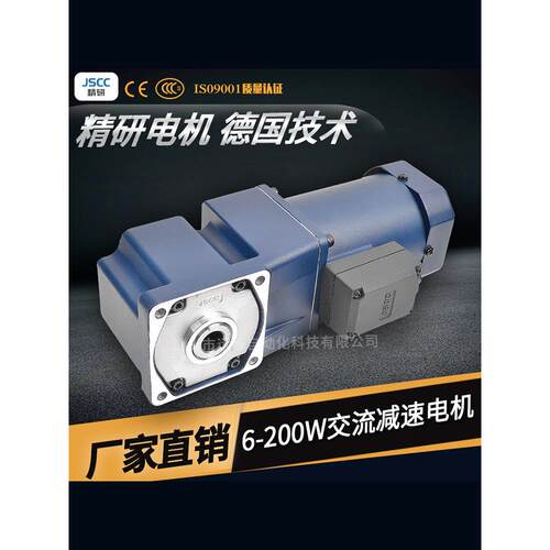 JSCC电机精研电机60GK180H 60GK300H 60GK500H 60GK600H 60GK750H - 图1