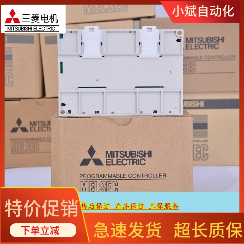 PLC FX3GA 60MR CM 40MR MT 24MR MT可编程控制器质保2年 - 图2