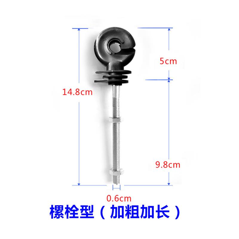 电子围栏绝缘子全新熟料加长加硬养殖牧场电网系统胶钉自攻绝缘钉