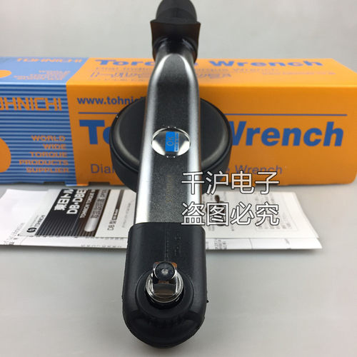 日本东日TOHNICHI表盘扳手120DB4-S 230DB3-S 450DB3-S 900DB3-S - 图1