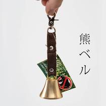 Outdoor camping Avoidance Bear Bells Pure Bronze Japanese Camping Atmosphere Wind Bells Hiking Reminding Bells Hang Up The Wind Bells Birthday