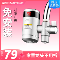 Boom Da Electric Hot Water Faucet Instantaneous Heating Quick Heat Kitchen Treasure Water Heater Over Hydrothermal Free Installation Accueil