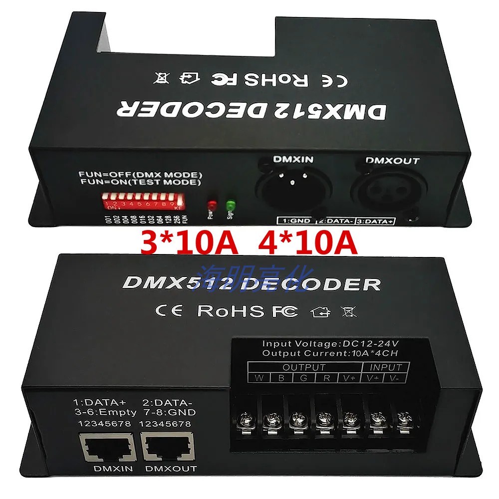 LED灯带RGB/RGBW DMX512解码器舞台灯光控制器3/4/5通道DECODER - 图1