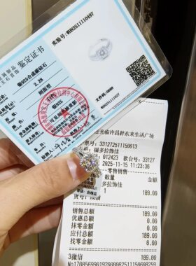 胖东来爆闪小方糖莫桑钻戒女S925纯银百搭求婚戒指附赠证书小票