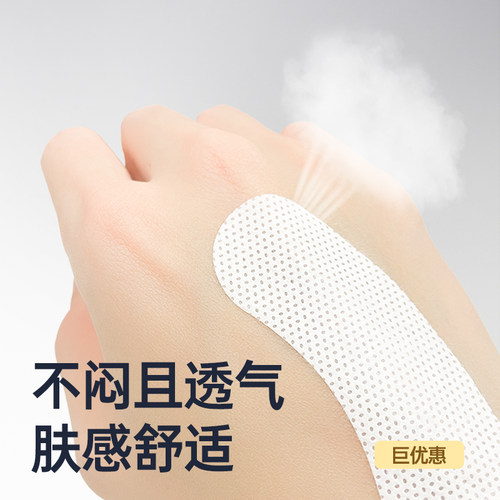 思泰利造口袋压敏胶带造口底盘弹力胶贴底盘防漏贴环造口护理附件 - 图1