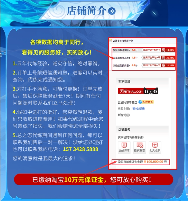 王者荣耀代打【官方认证/工作室代打】王者荣耀代练带练排位上分上星战力巅峰