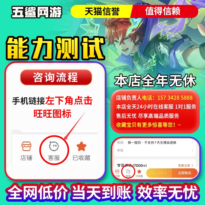 王者荣耀皮肤王者荣耀刷英雄熟练度金币觉悟试炼人机能力测试皮肤宝箱铭文钻石
