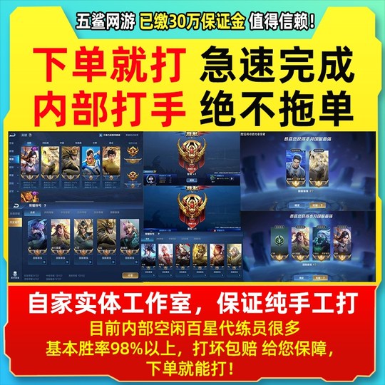 King of Kings Activate King of Glory Activate Ranking Band