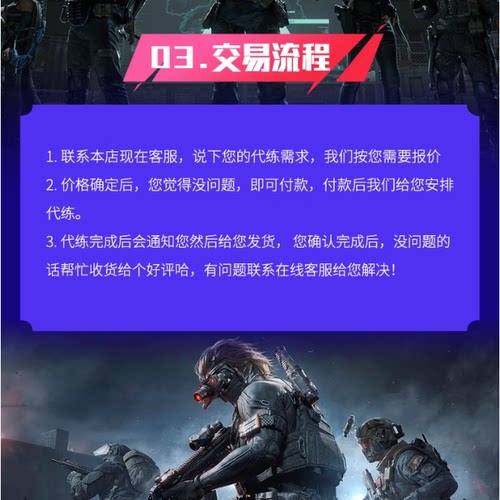 【60万粉丝】三角洲行动哈夫币跑刀撞车纯绿护航代肝打3x3保险箱 - 图2