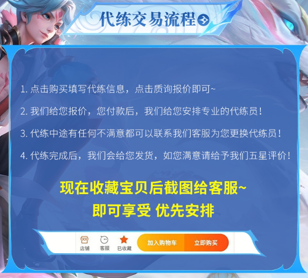 王者荣耀代打【官方认证/工作室代打】王者荣耀代练带练排位上分上星战力巅峰