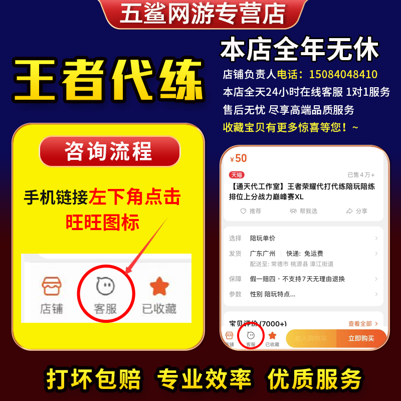 【代打/陪玩】【赔钱接单】王者荣耀代练排位陪练上分战力巅峰赛