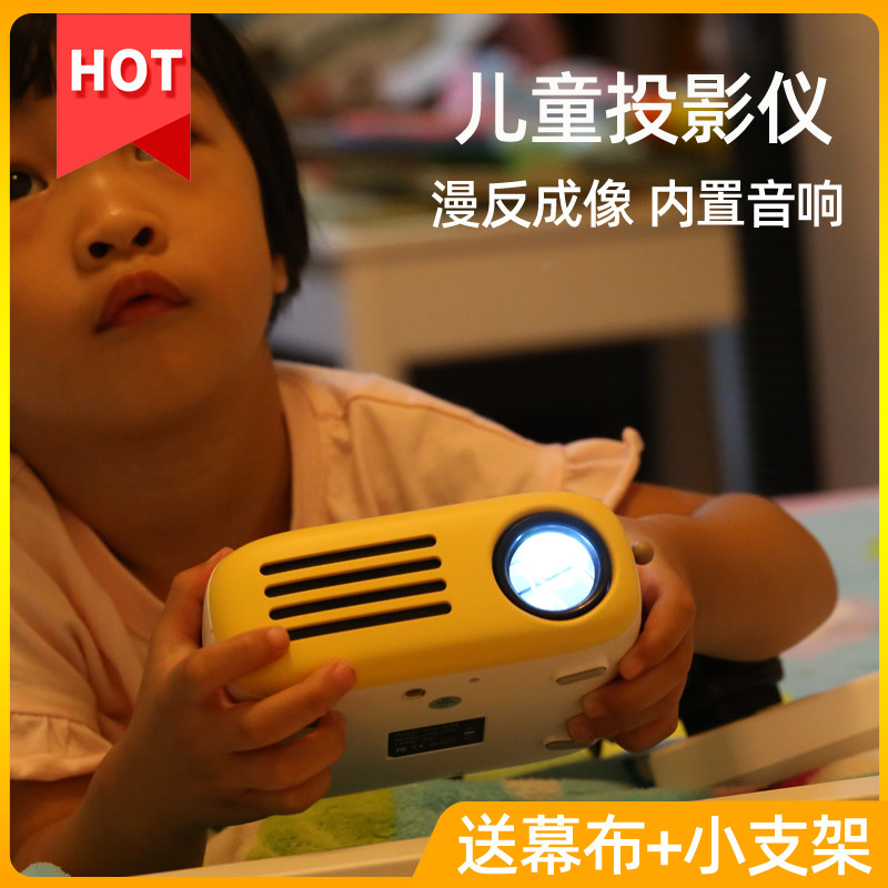 小型儿童投影仪手机家用户外故事机 乐佳达红石头投影机