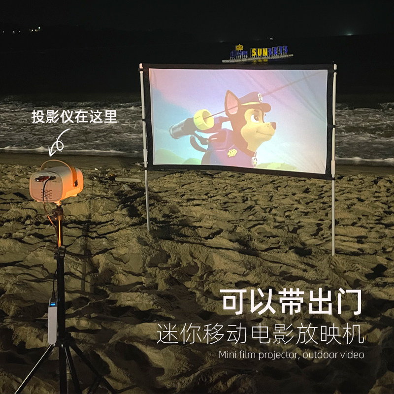 乐佳达新款家用小型电池户外投影仪 乐佳达红石头投影机