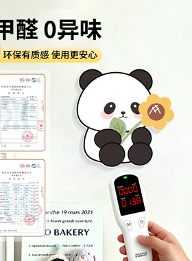 瓷砖破损贴纸墙面遮丑装饰