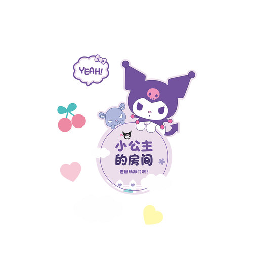 小公主房间装饰布置三丽鸥女孩儿童房可爱卡通创意卧室门墙贴门贴 - 图3