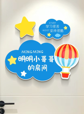 小孩房间卧室门遮丑小