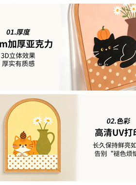 墙面遮丑装饰贴纸立体补洞口墙贴