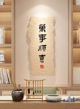 茶楼PVC布置房间墙贴3D