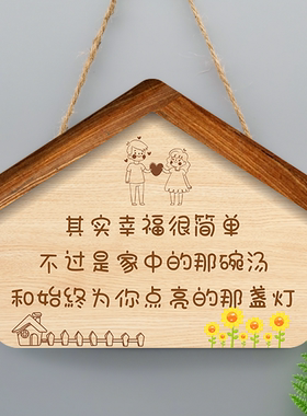 家门口挂牌禹悦实惠创意温馨