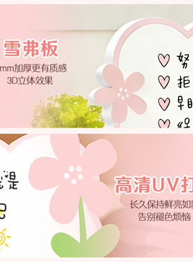 原创ins风治愈系文字摆件