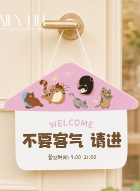 新款营业中双面挂牌休息中告示牌