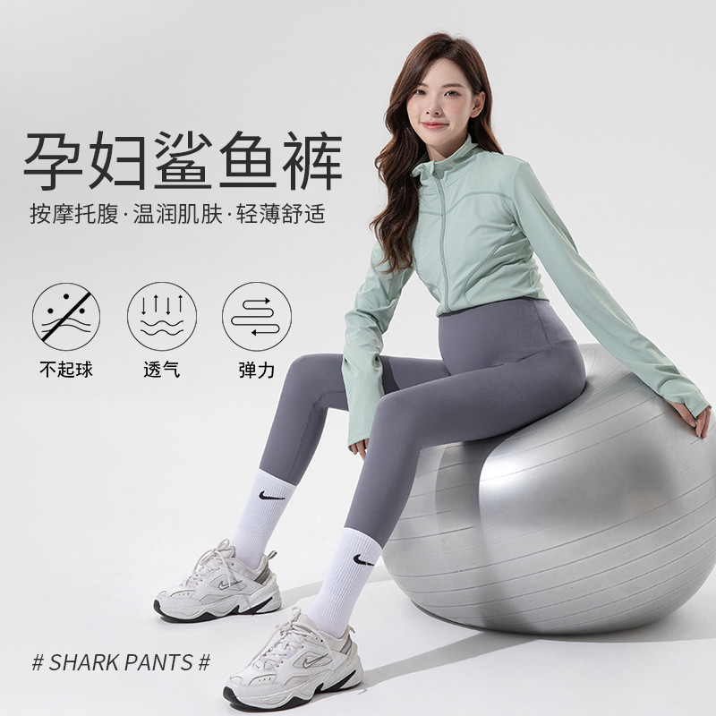 孕妇鲨鱼九分春秋季外穿灰色打底裤 布衣妈咪孕妇打底裤